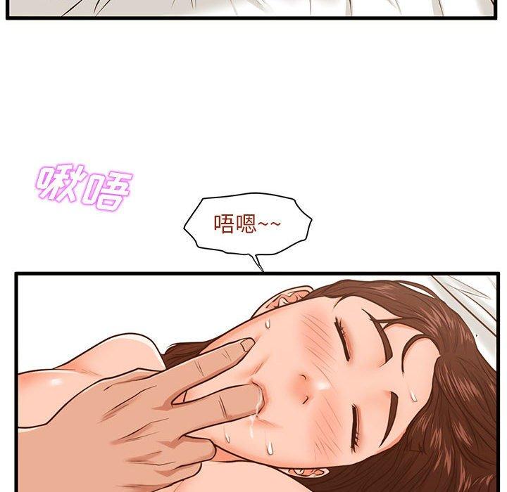 42P - 甜蜜合租