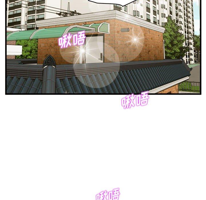 72P - 甜蜜合租
