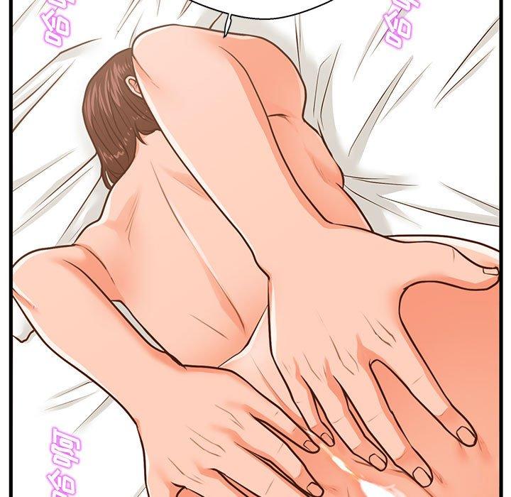 7P - 甜蜜合租