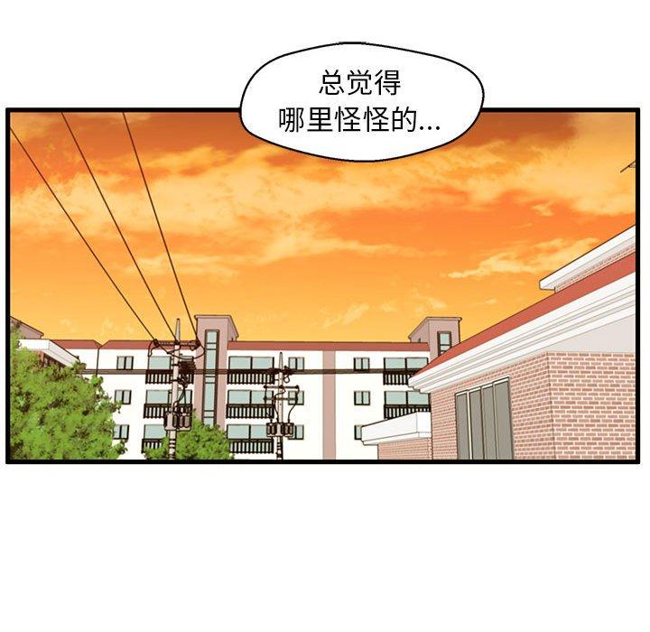 34P - 甜蜜合租