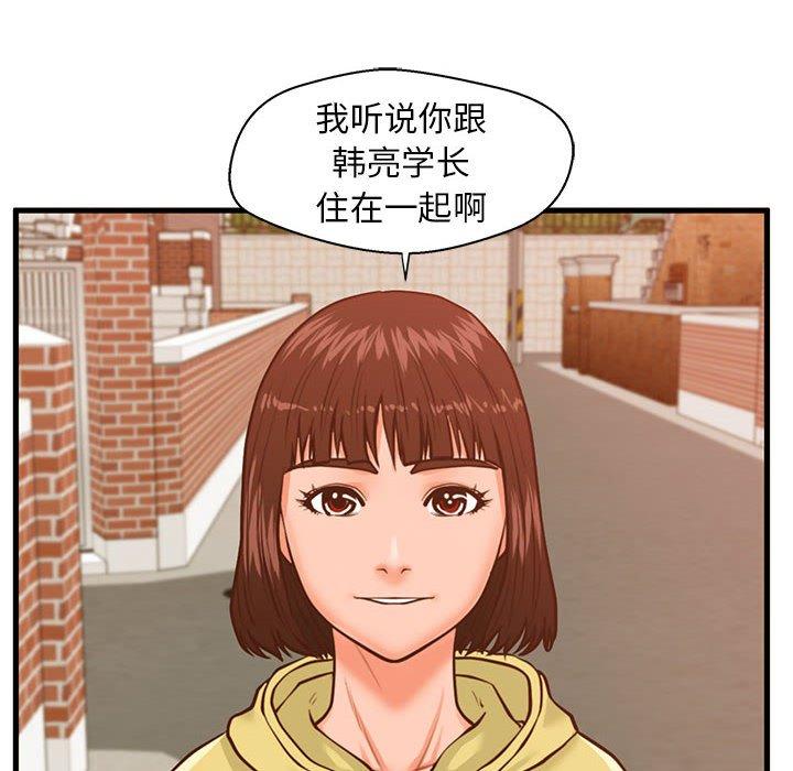 6P - 甜蜜合租