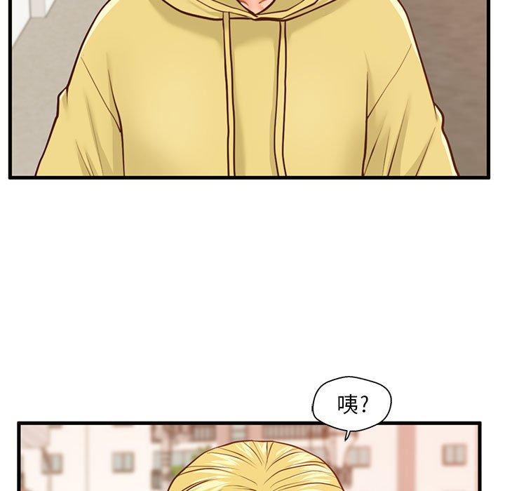 7P - 甜蜜合租