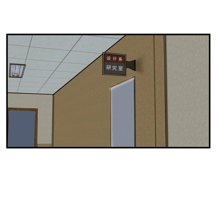 85P - 甜蜜合租