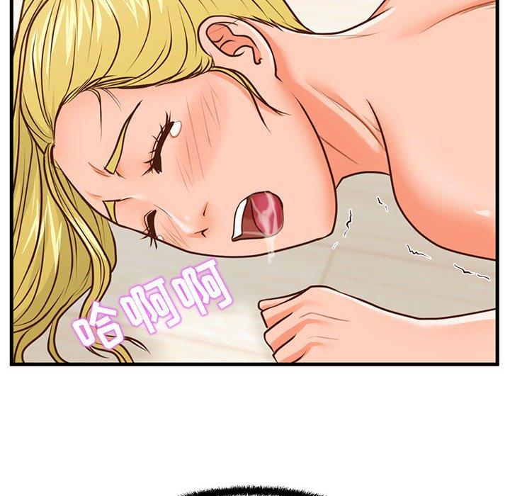 119P - 甜蜜合租