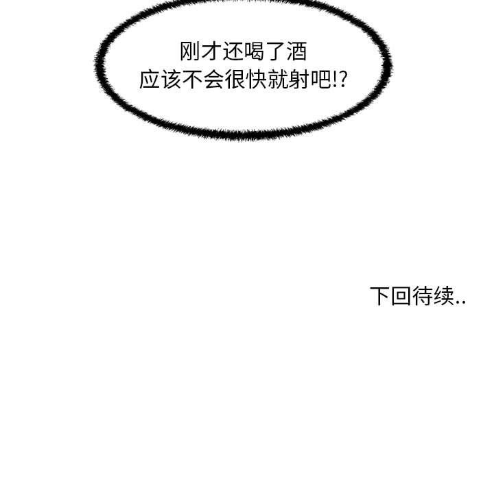 120P - 甜蜜合租