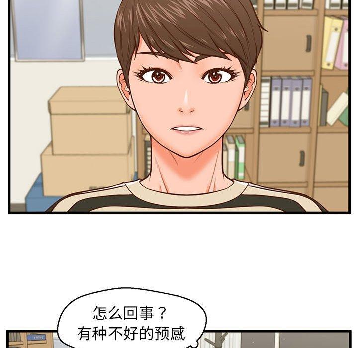 17P - 甜蜜合租