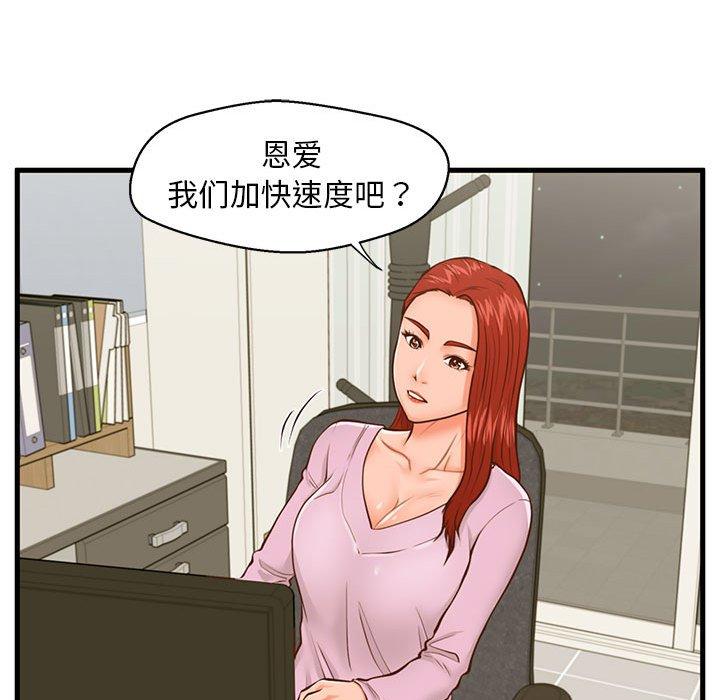 19P - 甜蜜合租