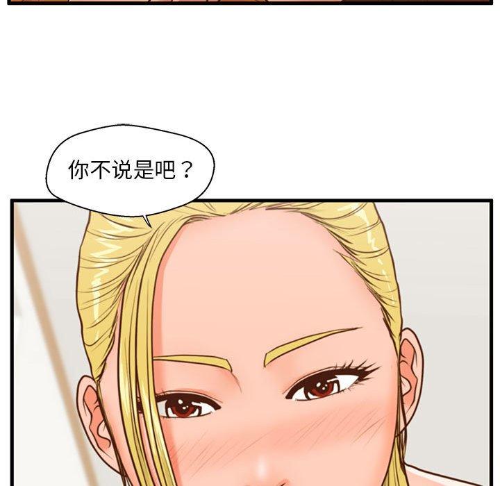 31P - 甜蜜合租