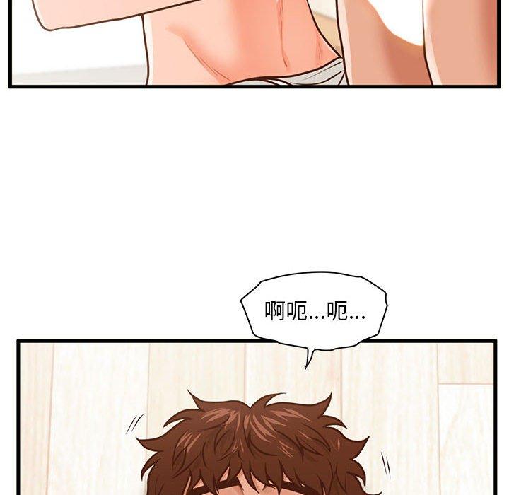 67P - 甜蜜合租