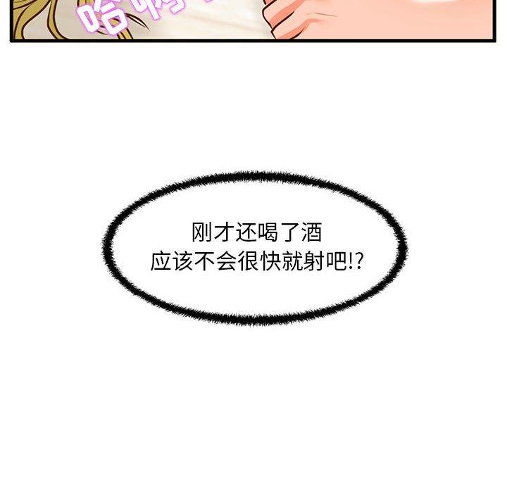 10P - 甜蜜合租