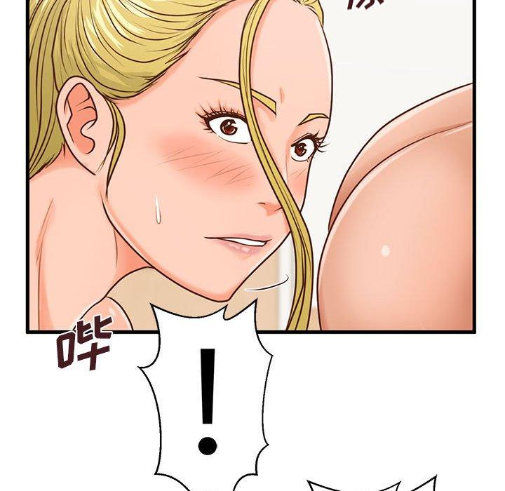 120P - 甜蜜合租