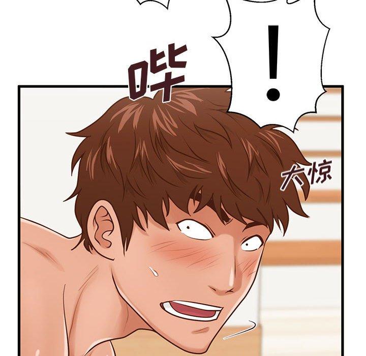 121P - 甜蜜合租