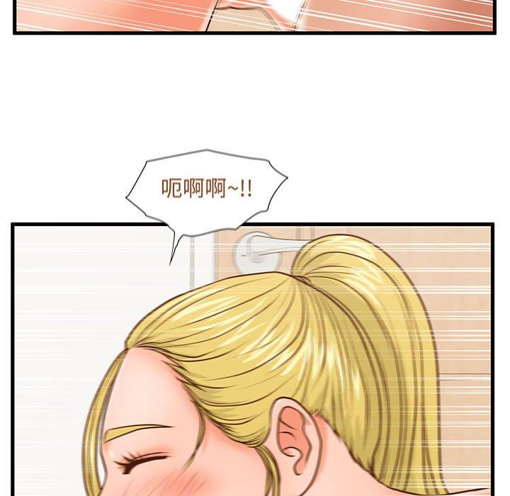 23P - 甜蜜合租