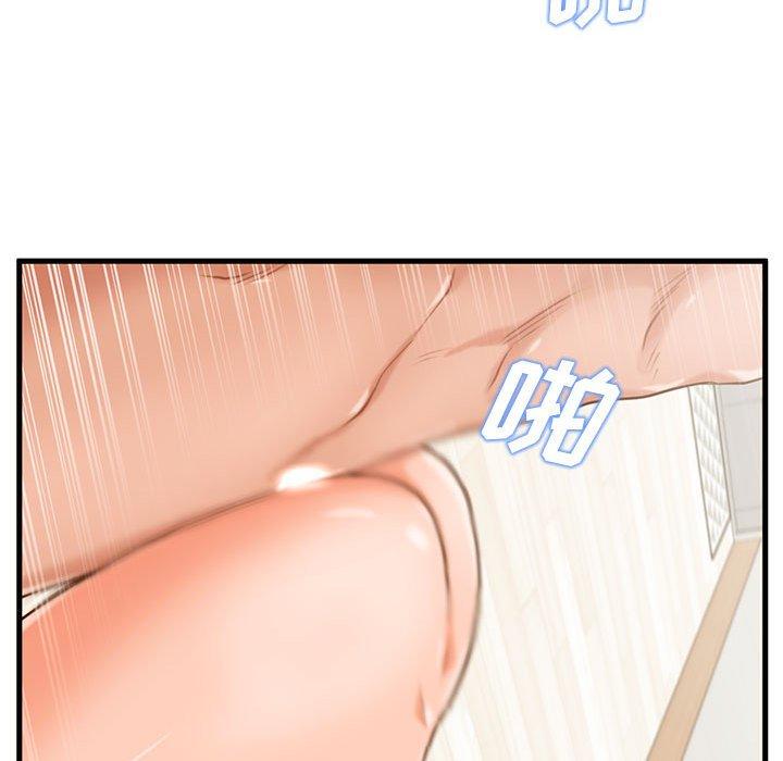 26P - 甜蜜合租