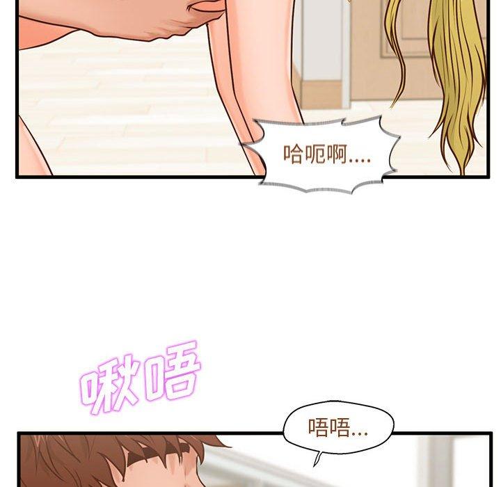 29P - 甜蜜合租