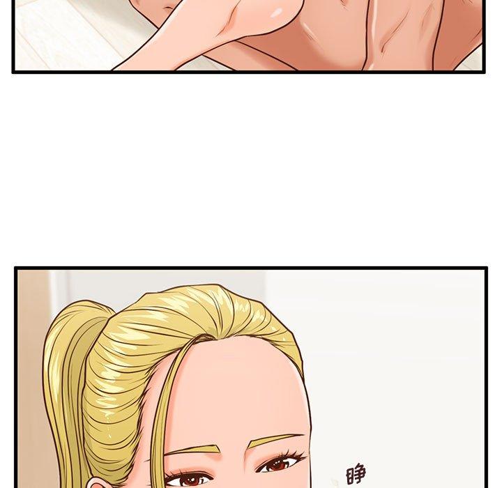 89P - 甜蜜合租