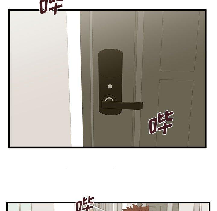 13P - 甜蜜合租