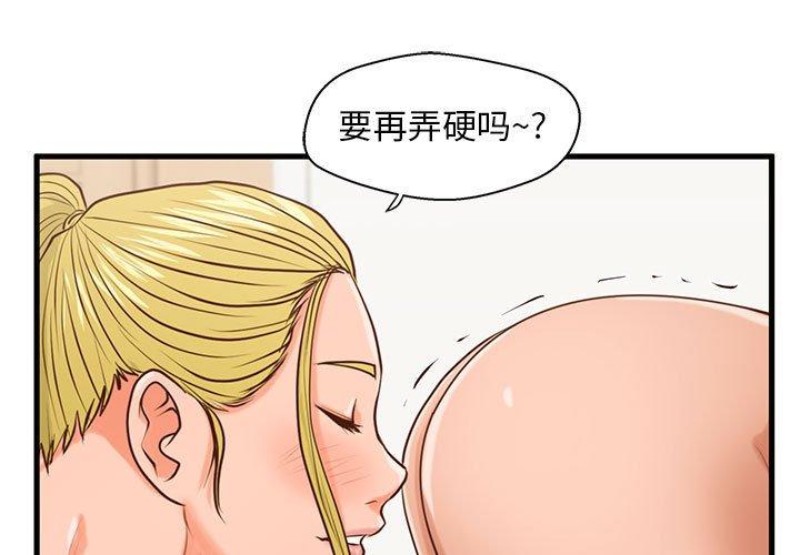 3P - 甜蜜合租