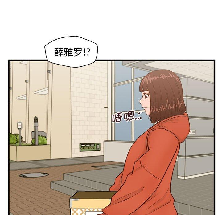 71P - 甜蜜合租