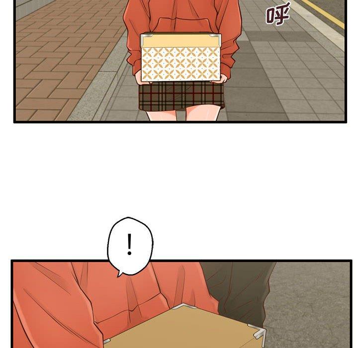 73P - 甜蜜合租