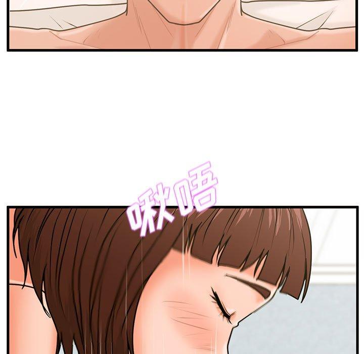 113P - 甜蜜合租