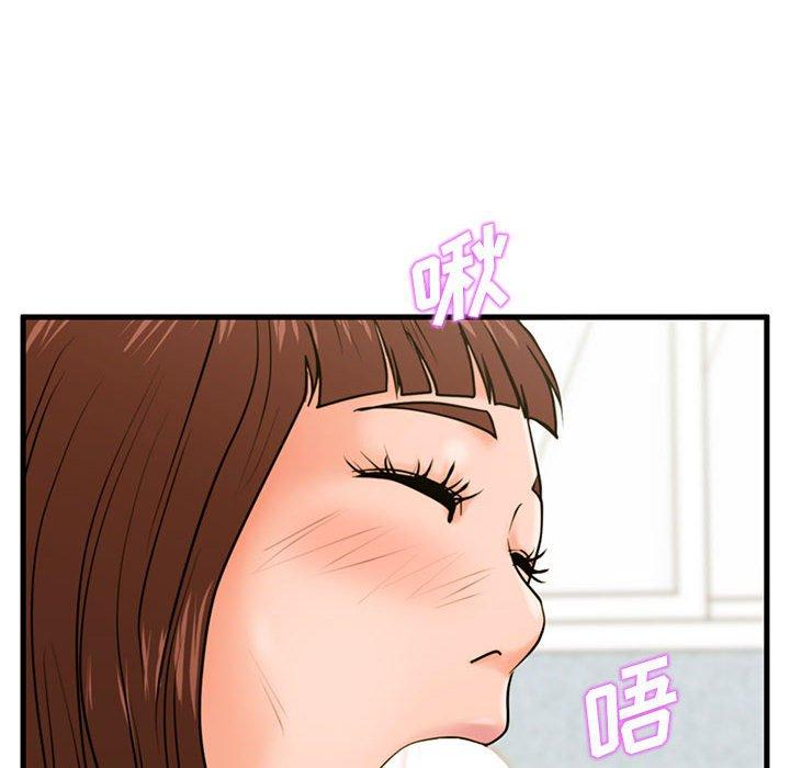 116P - 甜蜜合租
