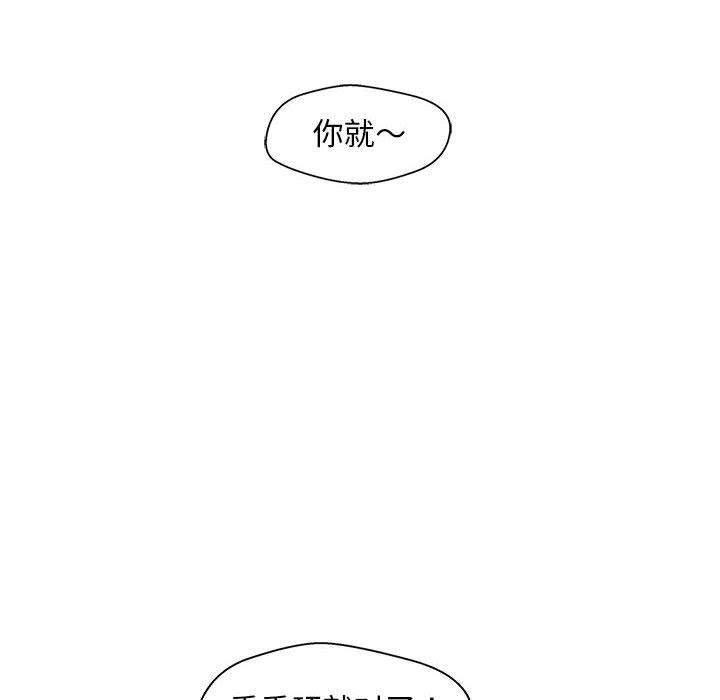 122P - 甜蜜合租
