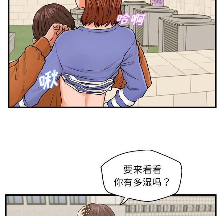 31P - 甜蜜合租