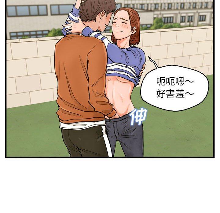 32P - 甜蜜合租