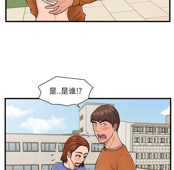34P - 甜蜜合租