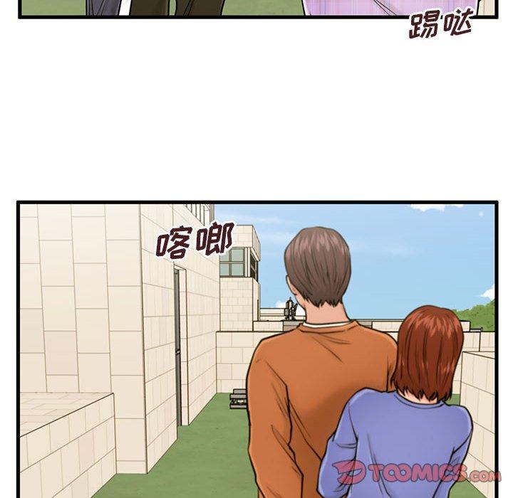 48P - 甜蜜合租