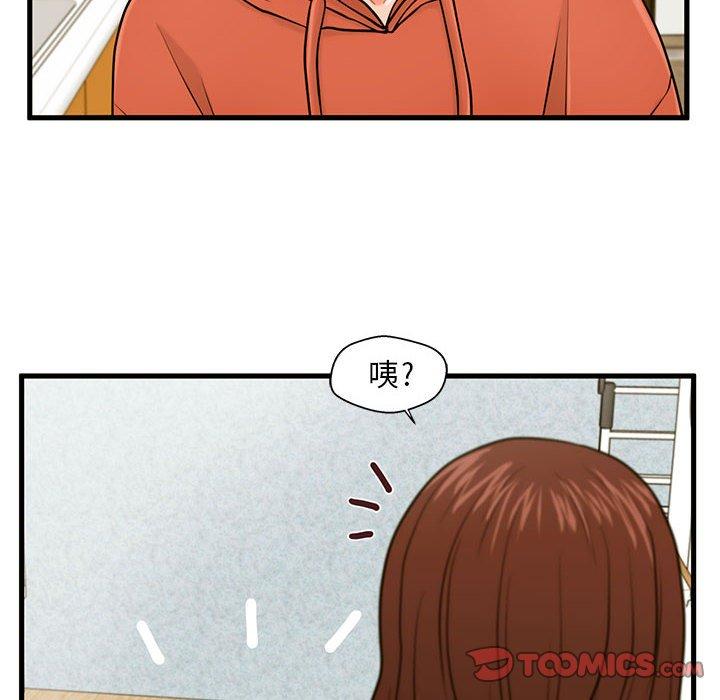 57P - 甜蜜合租