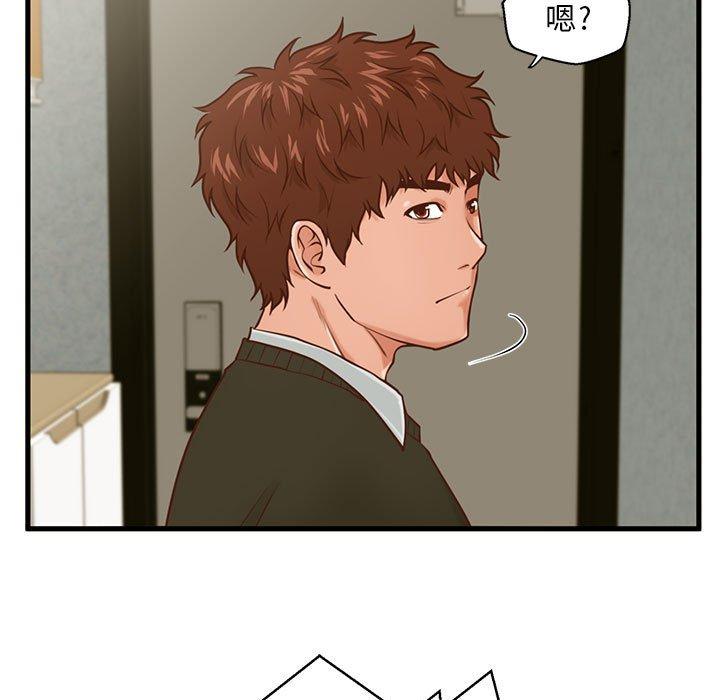 5P - 甜蜜合租