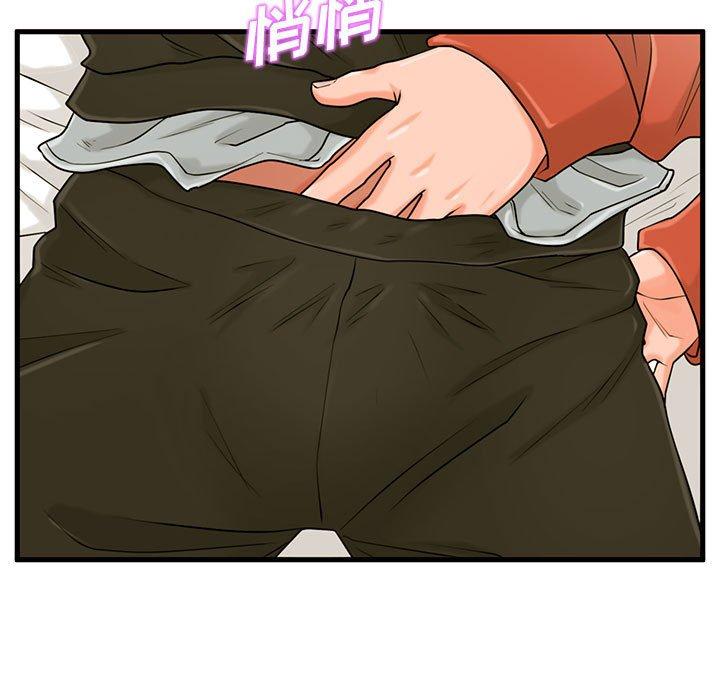76P - 甜蜜合租