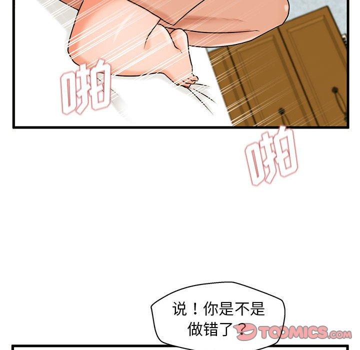 102P - 甜蜜合租