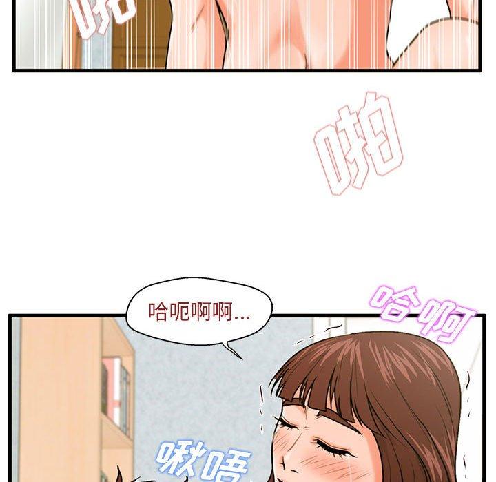 115P - 甜蜜合租