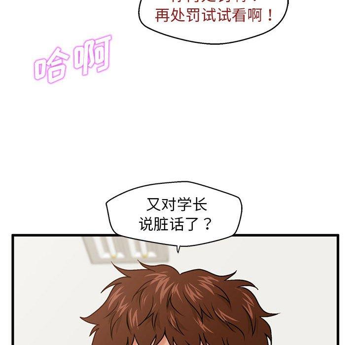 124P - 甜蜜合租