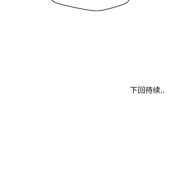 126P - 甜蜜合租