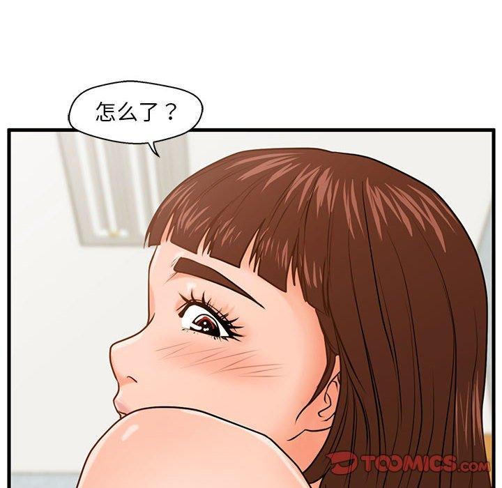 12P - 甜蜜合租
