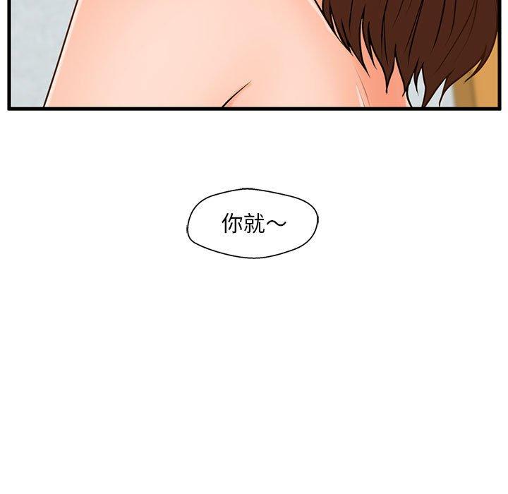 13P - 甜蜜合租