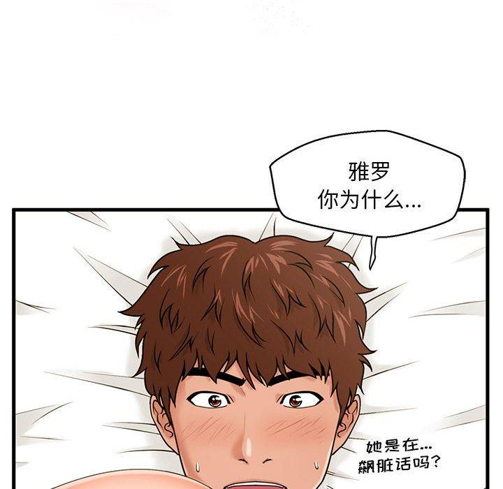 17P - 甜蜜合租