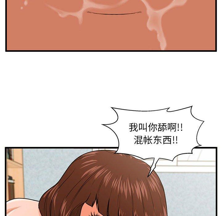 27P - 甜蜜合租
