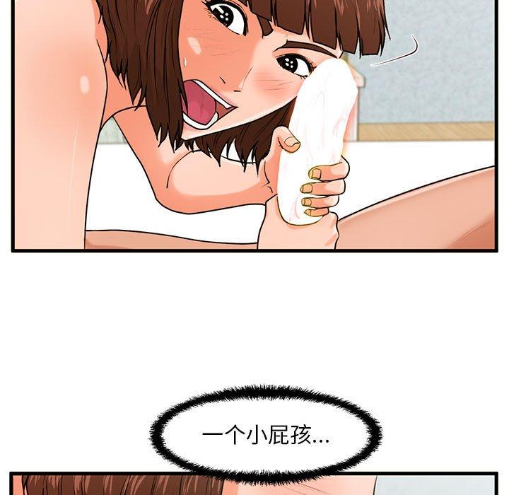 28P - 甜蜜合租