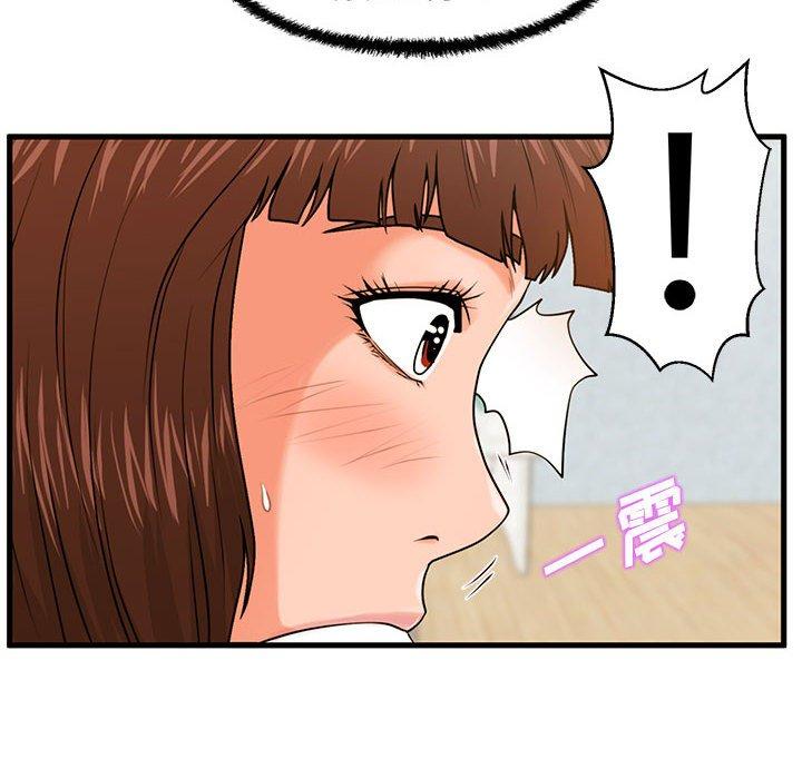 31P - 甜蜜合租
