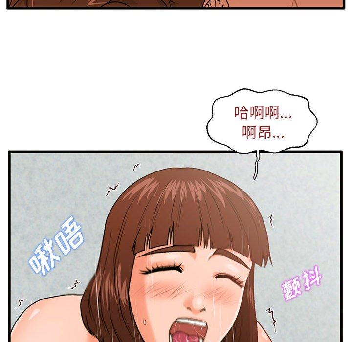 33P - 甜蜜合租