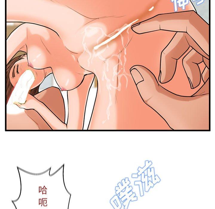38P - 甜蜜合租