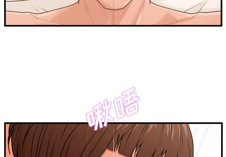 4P - 甜蜜合租