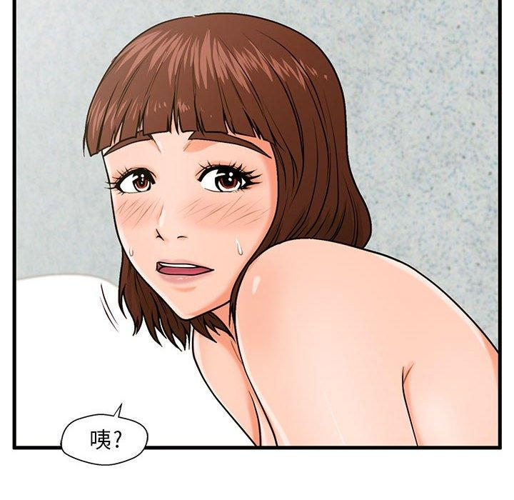 51P - 甜蜜合租
