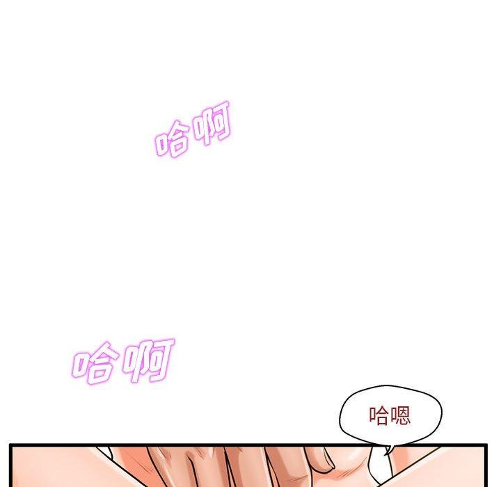 53P - 甜蜜合租