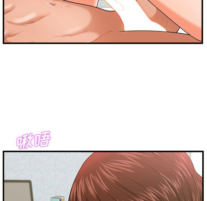 71P - 甜蜜合租